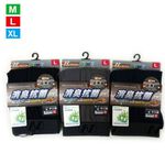 [Kaimei Cotton Industry] "Limited Time Promotion" 3-piece set Random Excellent (M) MIT Made in Taiwan Antibacterial Deodorant Nick Modal Close-fitting Men's Boxer Pants Underwear, , large