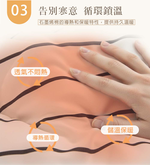 【日本旭川】生命磁石墨烯蓄熱循環被 保暖 熱能循環被 石墨烯冬被, , large