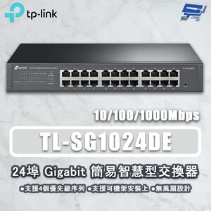 TP-LINK 昌運監視器 TL-SG1024DE 24埠 Gigabit簡易智慧型網路交換器