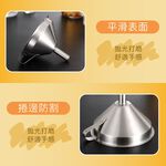 不鏽鋼漏斗 寬口漏斗 大漏斗 機油漏斗 大口徑漏斗【Ho覓好物】特大漏斗 分裝漏斗 白鐵不銹鋼 工業漏斗 YDX424, , large