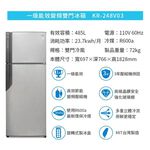 KOLIN 485L Inverter Refrigerator KR-248V03, , large