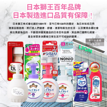 [日日好物]日本LION獅王-溫和滋潤親膚泡沫洗手慕斯補充瓶700ml/瓶-皂香(白) (綿密泡泡洗手乳,手部護理清潔露,香氛洗手液,家庭防疫必備,全膚質適用), , large