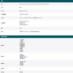 TP-LINK 昌運監視器組合 VIGI NVR1004H-4P 4路主機+VIGI C345 全彩槍型網路攝影機*4, , large