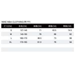 Nike NBA 青少年 球衣 籃球背心 背心 V領 籃網 黑灰 [WZ2B7BZ2W-NYN], , large