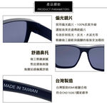 Sunglasses, , large