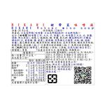 HIKARI wakame miso soup, , large