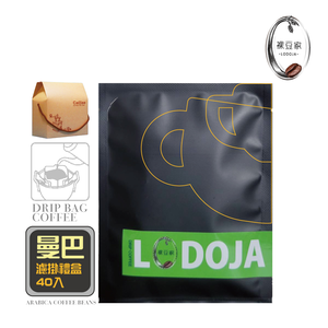 LODOJA Mamba boutique ear hook coffee
