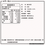 Red Bean, , large
