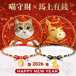【TLH】黃金墜編織蝴蝶結手繩 純金999 喵守財 &times; 馬上有錢 約重0.07錢&plusmn;0.02 (馬年 過年 送禮), , large