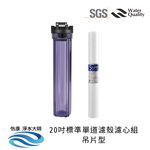 ECOM FILTER, , large