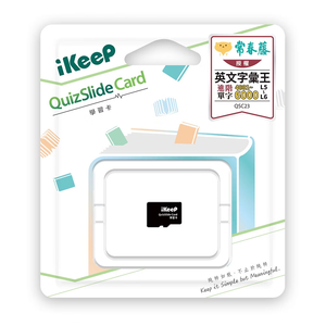 iKeeP QuizSlide Card 學習卡(常春藤英文字彙王L5~L6) /個 QSC23