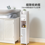 bathroom-gap-cabinet-15x80, , large