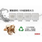 【MBM】超厚切水洗式珪藻土地墊M+號 建材做的地墊, , large