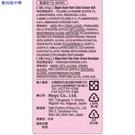 Bigen Kaori Hair Color Cream, , large