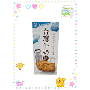 IMEI PREMIUM TAIWAN MILK COOKIES