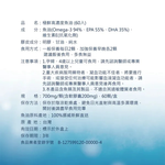 DH JiXian GaoNongDu Fish Oil, , large
