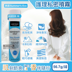 Summer Eve Sensitive Skin Spray 56.7g Blue, , large