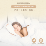 【Galatea葛拉蒂】台灣製造石墨烯高彈力枕 2入組, , large