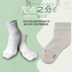 金德恩 GS MALL 台灣專利製造 醫用糖尿病短款減壓保護器 男生L號 白色 多色可選 醫用襪 糖尿病減壓 保護器 襪子 醫療襪, , large