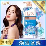 Lux SG Sparkling Beauty, , large