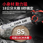8-inch electric chainsaw bare machine with 5 batteries (2 batteries and 1 charger included, standard plastic box)., , large