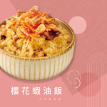 【Booklet】Sakura Shrimp oil rice, , large