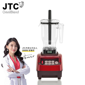 〔JTC杰帝士〕萬能調理機TM-800B/多種顏色、容量可選