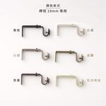 【Colors】窗簾桿托架 桿徑對應19mm 3支入 TW訂製單桿用 台灣製造 金屬架 支撐架 牆壁固定 掛勾 吊掛 穩固 美觀 實用, , large