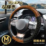 steering wheel cover, , large