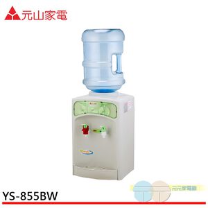 YENSUN Bottled Water Hot & Warm Dispenser (No Bottle) YS-855BW