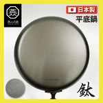  Yokoyama OGT-2500, , large