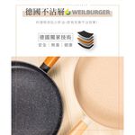 【LMG】 28cm日式雪藏平底鍋 (象牙白/曜岩黑), 象牙白, large