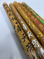 [老食說]二尺五行五路財神香, , large