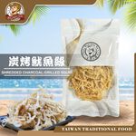 Charcoal grill Squid shreds, , large