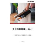 HITACHI 日立 免紙袋無線吸塵器 PVXH3N / PV-XH3N, , large