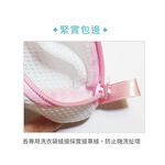 GS MALL 台灣製造 一入 洗衣粉溶解袋 洗衣袋 溶解袋 洗滌袋 三層袋 立體袋 雙層袋 包邊袋 洗衣粉 溶解袋, , large