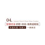 蓋瑞廚物【Instant pot 電子荷蘭鑄鐵鍋】多用途電子荷蘭鑄鐵鍋 鑄鐵鍋 人稱平替版小V鍋 小V鍋 小V 萬用鍋, , large