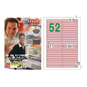 【龍德】LONGDER 三用電腦標籤 A4 52格 11*90mm紅框 105張 3盒/組 LD-8105-J-A(適用雷射、噴墨、影印)