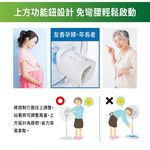 SANLUX 台灣三洋 14吋 DC變頻遙控電風扇 EF-T16DRA1, , large