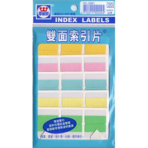 華麗 索引標籤WL-3061