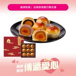 Assorted Yolk Moon Cake 9 pcs Gift Box, , large