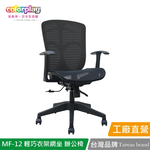MF-12, , large