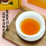 kawa Black Feather Chicken-Chicken Essence (Room Temperature) 2 box, , large