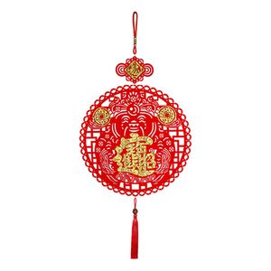 Fortuna New Year's Charm 2 into 3 Group #201