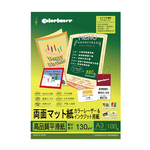 【Kuanyo】日本進口 A3 頂級平滑雷射&多功能厚卡紙-瑪樂卡 130gsm 100張 /包 MA130, , large