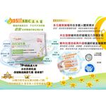 好油專家Dr.DAILY ABC15 益生菌 (60億)- (50條/包), , large