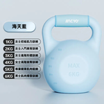 【A&R】馬卡色居家健身注水自灌可調式重量壺鈴1-6KG - 海天藍, , large