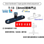  Door Sequencer , , large