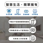 昌運監視器 DJS-AL001+DJS-SD002-R 防盜小管家 防盜組合 遠端警報器響鈴 開門關門推播通知, , large
