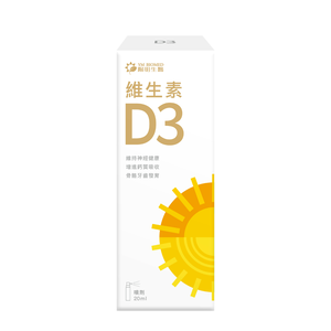 vitamins d3 spray ym biomed 20ml/bottle
